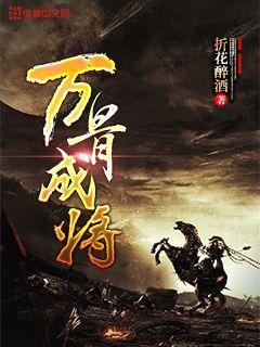 逃出绿色公寓