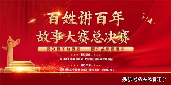 战国无双：真田丸