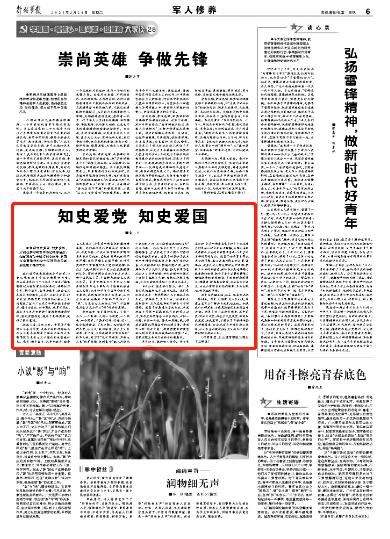 vivo悄然发布g系列手机——vivog2