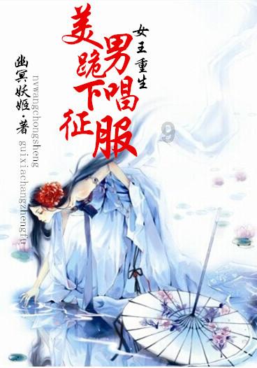 先睹为快 | 《陆小凤传奇之凤舞九天》